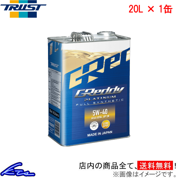 GWIC gXg GReddy v`i 5W-40 20L 17501463 TRUST ObfB 5W40 20bg 1 1{ 1