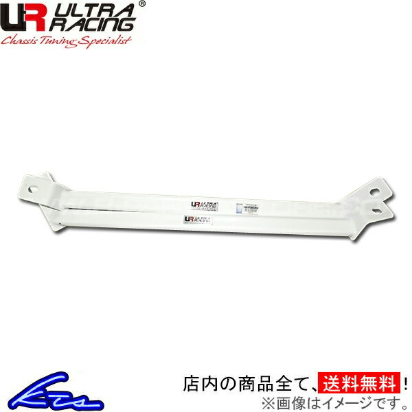 シビック EK9 ピラーバー ウルトラレーシング サイドピラーバー PB4-2847P ULTRA RACING CIVIC :  81230301001-qq-627k : kts-parts-shop - 通販 - Yahoo!ショッピング