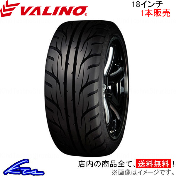 ヴァリノ グリーヴァ 08D 1本販売 サマータイヤ【215/35R18 84W XL】VALINO GREEVA TW360 夏タイヤ 単品｜ktspartsshop