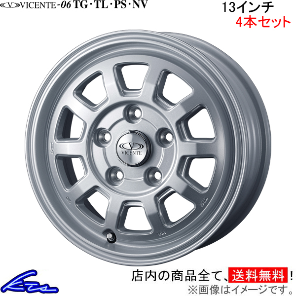 ウェッズ ヴィセンテ06 TL 4本セット ホイール ライトエース S402/S412 0040112 weds ウエッズ VICENTE アルミホイール 4枚 1台分 | WEDS