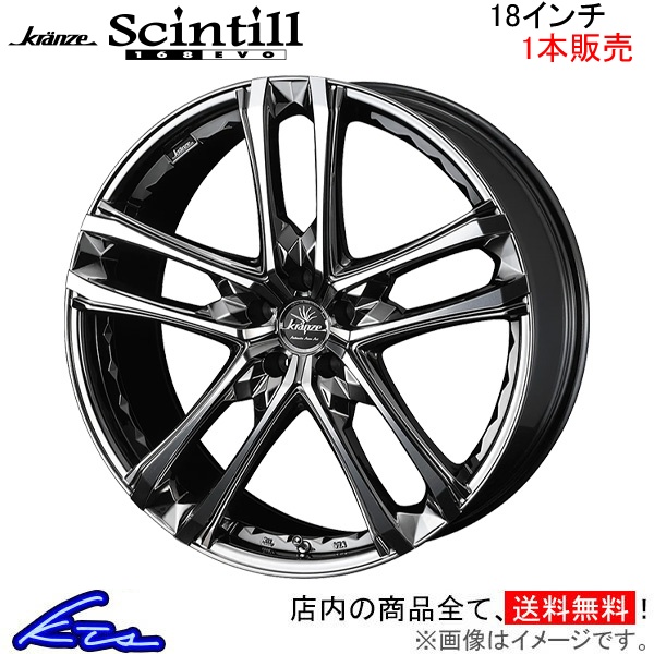 通販超激安Hウェッズ クレンツェ シンティル 168エボ 20インチ9.5J+35 5H 114.3 245/40R20 新品タイヤ付 4本セット アルファード/ヴェルファイア ラジアルタイヤ