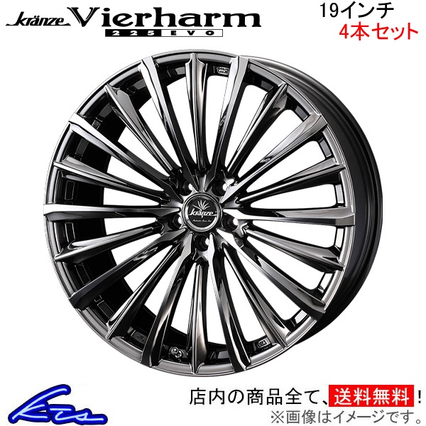 ウェッズ クレンツェ ヴィルハーム 225エボ 4本セット ホイール ヴェルファイア 30系 0040644 weds ウエッズ Kranze Vierharm 225EVO アルミホイール 4枚 1台分 :0040644 qq e f2 p3792k4:kts parts shop