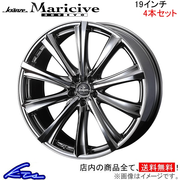 ウェッズ クレンツェ マリシーブ 309エボ 4本セット ホイール RX 20系 0040743 weds ウエッズ Kranze Maricive  309EVO アルミホイール 4枚 1台分 : 0040743-qq-e-f2-p5495k4 : kts-parts-shop - 通販 -  Yahoo!ショッピング