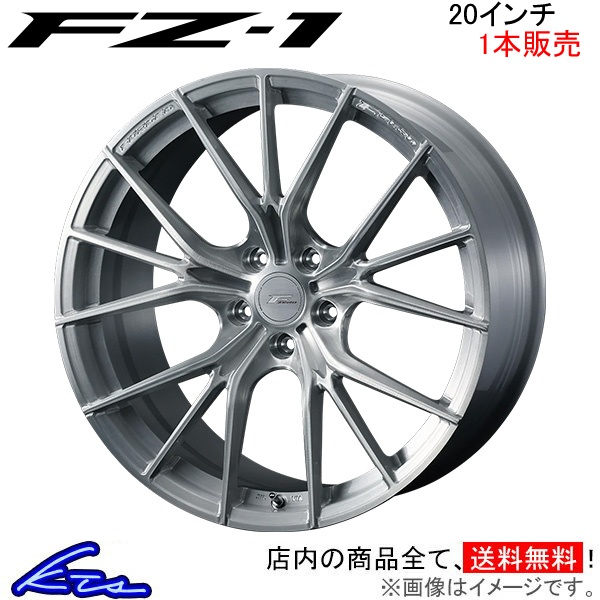 ウェッズ エフゼロ FZ-1 1本販売 ホイール LC 100系 0038980 weds ウエッズ F ZERO FZ1 アルミホイール 1枚 単品 | WEDS