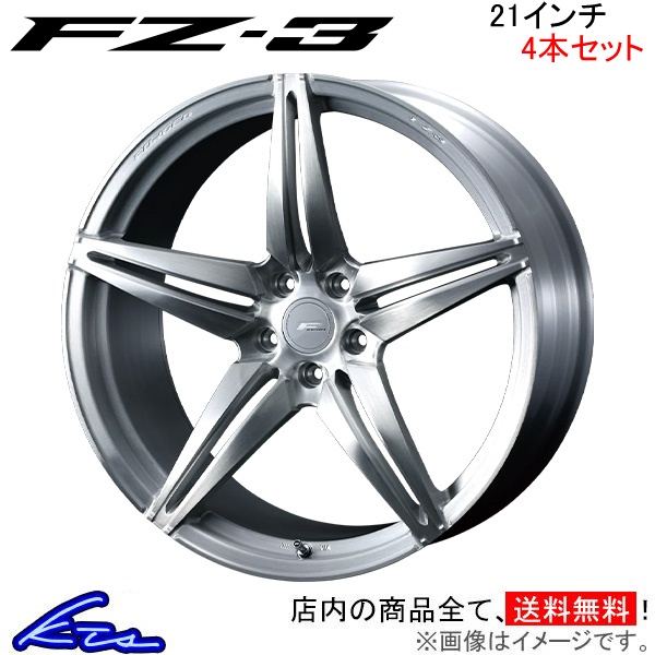 ウェッズ エフゼロ FZ-3 4本セット ホイール ハリアー 30系 0039479 weds ウエッズ F ZERO FZ3 アルミホイール 4枚 1台分 | WEDS