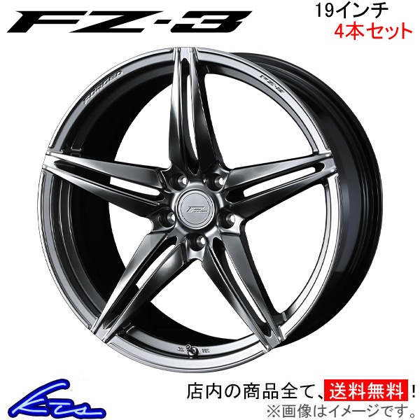 ウェッズ エフゼロ FZ 3 4本セット ホイール WRX STI VAB 0039468 weds ウエッズ F ZERO FZ3 アルミホイール 4枚 1台分 :0039468 qq e f2 c9808k4:kts parts shop