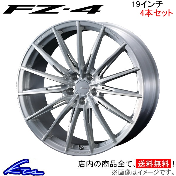 ウェッズ エフゼロ FZ-4 4本セット ホイール CX-8 KG2P 0039944 weds ウエッズ F ZERO FZ4 アルミホイール 4枚 1台分｜ktspartsshop