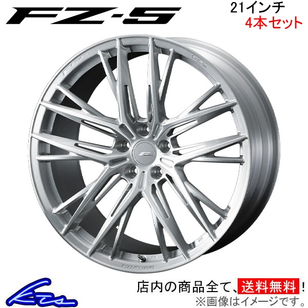 ウェッズ エフゼロ FZ-5 4本セット ホイール 0040766 weds ウエッズ F ZERO FZ5 アルミホイール 4枚 1台分 | WEDS