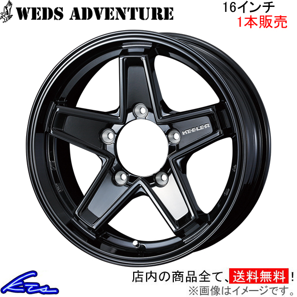 ウェッズ ウェッズアドベンチャー キーラー タクティクス 1本販売 ホイール ジムニー JB23 0039724 weds ウエッズ WEDS-ADVENTURE KEELER TACTICS アルミ｜ktspartsshop