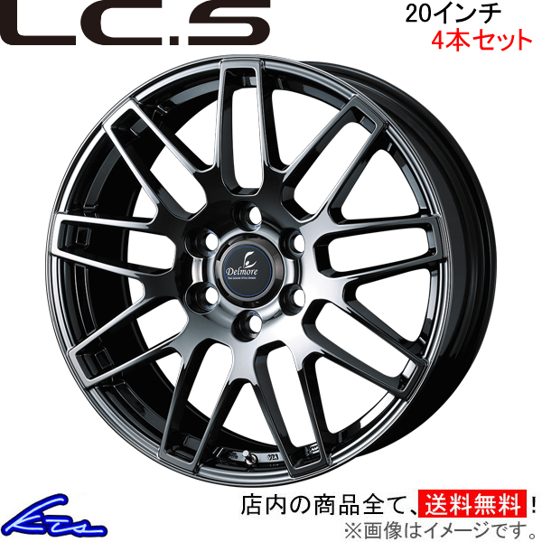 ウェッズ デルモア LCS 4本セット ホイール ランドクルーザー 300系 0041093 weds ウエッズ DELMORE LC.S  アルミホイール 4枚 1台分 : 0041093-qq-e-r2139k4 : kts-parts-shop - 通販 - Yahoo!ショッピング