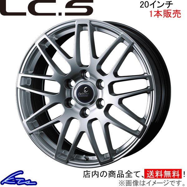 一本③ WEDS（ウェッズ） デルモア LCS 1本販売 ホイール ランドクルーザー