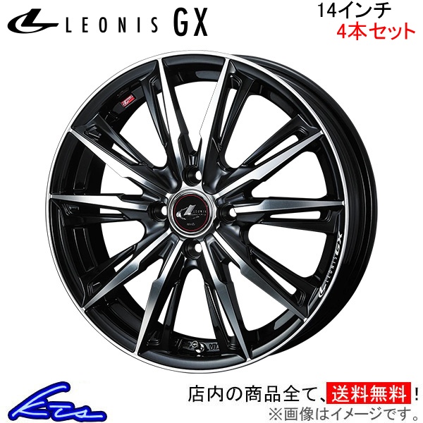 ウェッズ レオニスGX 4本セット ホイール キャロル HB36S 0039327 weds ウエッズ LEONIS アルミホイール 4枚 1台分 :0039327 qq e f2 b9191k4:kts parts shop