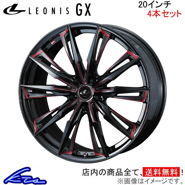 ウェッズ レオニスGX 4本セット ホイール RAV4 50系 0039399 weds ウエッズ LEONIS アルミホイール 4枚 1台分 | WEDS