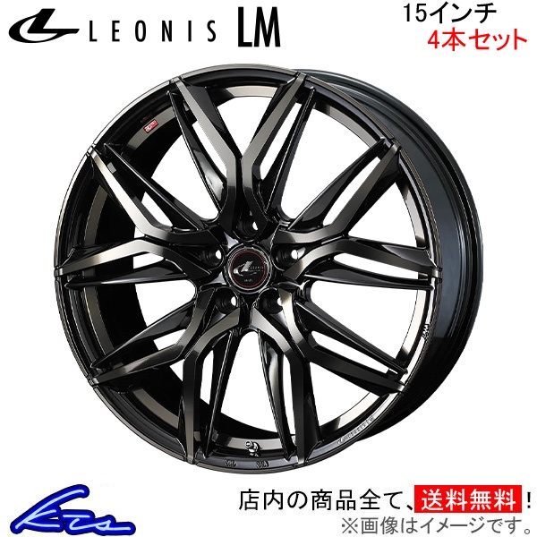 ウェッズ レオニスLM 4本セット ホイール ヴォクシー 80系 0040784 weds ウエッズ LEONIS アルミホイール 4枚 1台分 :0040784 qq e f2 p7552k4:kts parts shop