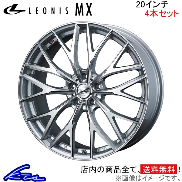 EFbY IjXMX 4{Zbg zC[ Ft@CA 20n 0037449 weds EGbY LEONIS A~zC[ 4 1䕪