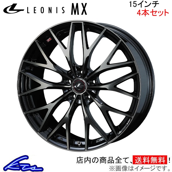 ウェッズ レオニスMX 4本セット ホイール インプレッサワゴン GG系 0039037 weds ウエッズ LEONIS アルミホイール 4枚 1台分｜ktspartsshop