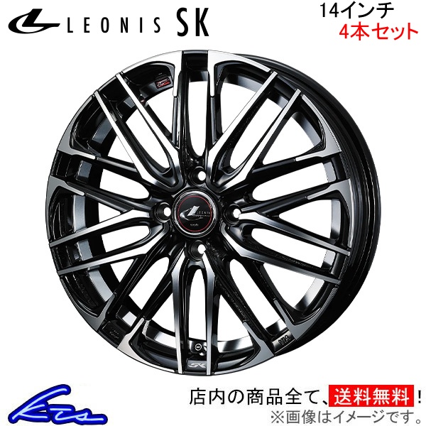 ウェッズ レオニスSK 4本セット ホイール N BOX JF3/JF4 0039044 weds ウエッズ LEONIS アルミホイール 4枚 1台分 :0039044 qq e f2 a2018k4:kts parts shop