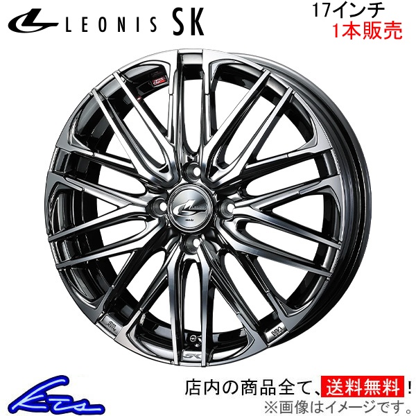 ウェッズ レオニスSK 1本販売 ホイール MAZDA2 DJ系 0038306 weds ウエッズ LEONIS アルミホイール 1枚 単品