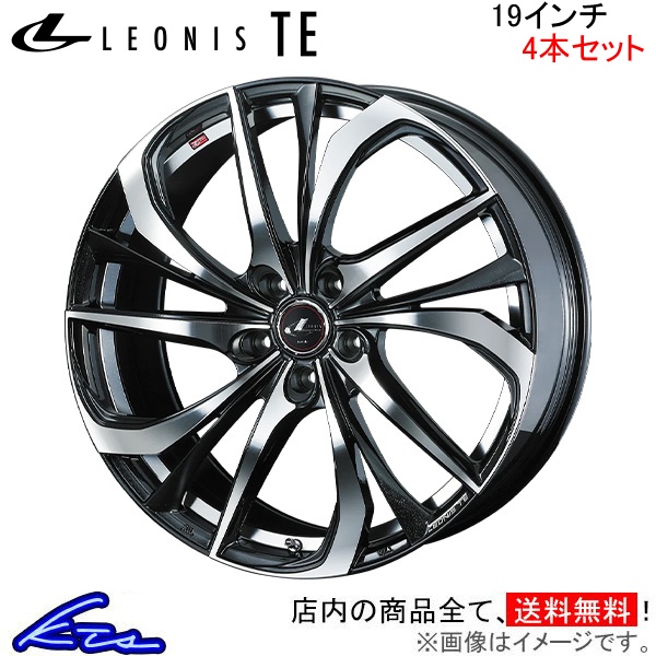 ウェッズ レオニスTE 4本セット ホイール プリウス 60系 0038792 weds ウエッズ LEONIS アルミホイール 4枚 1台分 | WEDS