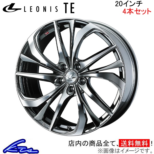 ウェッズ レオニスTE 4本セット ホイール CX-60 KH系 0038799 weds 