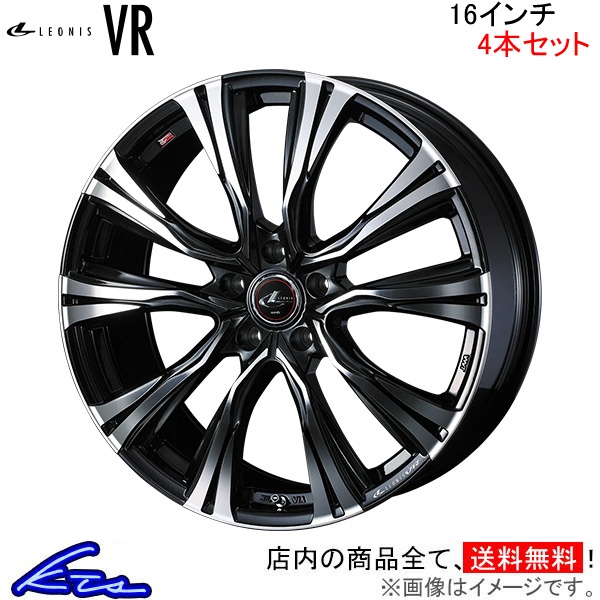 WEDS（ウェッズ） レオニスVR 4本セット ホイール エクシーガ YA系