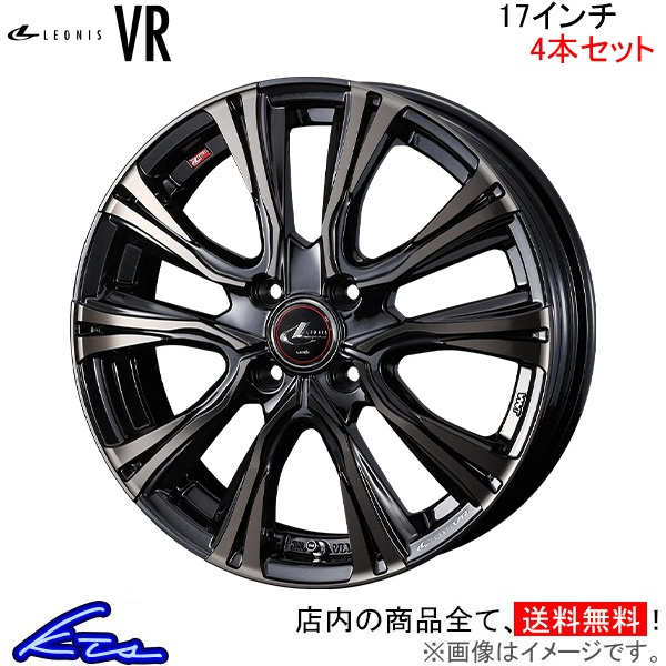 ウェッズ レオニスVR 4本セット ホイール ノートオーラ E13 0041237 weds ウエッズ LEONIS アルミホイール 4枚 1台分 | WEDS