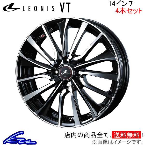 ウェッズ レオニスVT 4本セット ホイール ソリオ MA15S 0036322 weds ウエッズ LEONIS アルミホイール 4枚 1台分 :0036322 qq e f2 d5863k4:kts parts shop