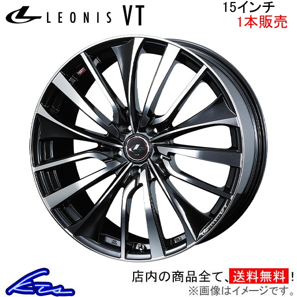 ウェッズ レオニスVT 1本販売 ホイール ウィッシュ 10系 0036330 weds ウエッズ LEONIS アルミホイール 1枚 単品 :0036330 qq e f2 d2510k1:kts parts shop