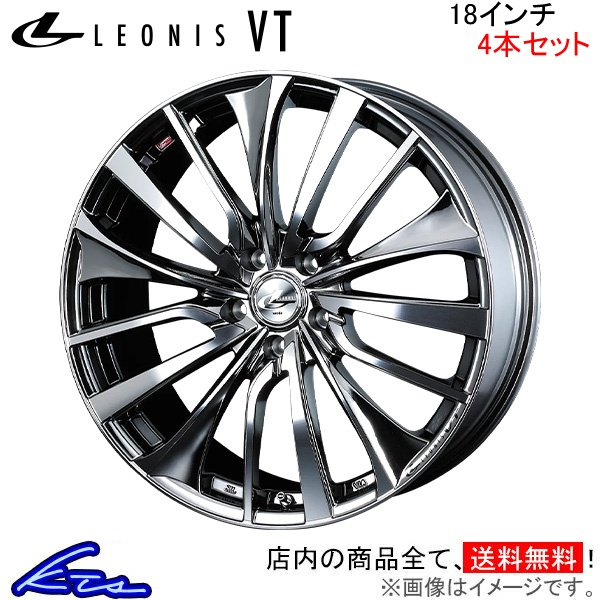 ウェッズ レオニスVT 4本セット ホイール WRX S4 VAG 0036368 weds ウエッズ LEONIS アルミホイール 4枚 1台分｜ktspartsshop