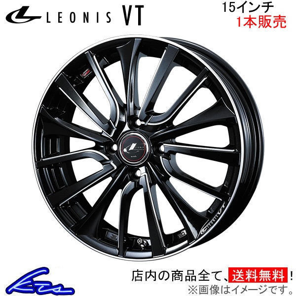 ウェッズ レオニスVT 1本販売 ホイール キャストアクティバ LA250S 0036325 weds ウエッズ LEONIS アルミホイール 1枚 単品 :0036325 qq e f2 d5447k1:kts parts shop