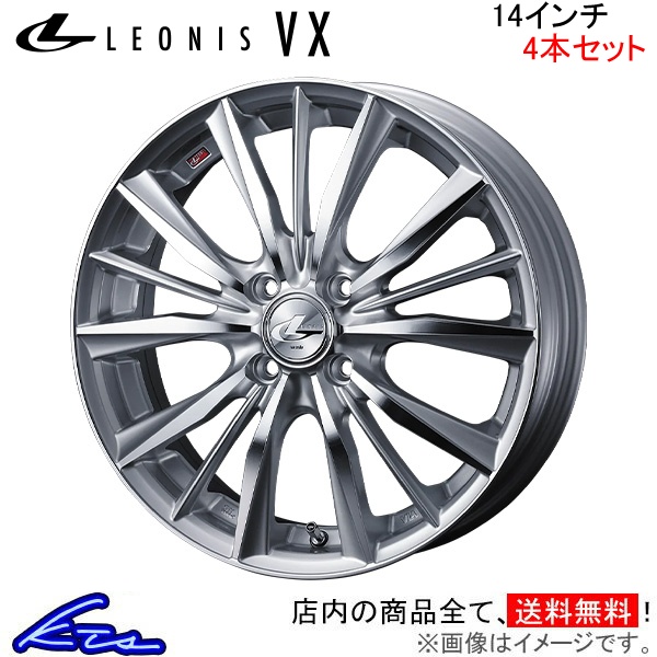 ウェッズ レオニスVX 4本セット ホイール アクア P10系 0033232 weds ウエッズ LEONIS アルミホイール 4枚 1台分 :0033232 qq e f2 o10k4:kts parts shop