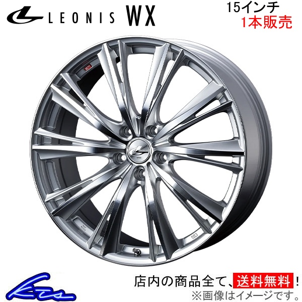 EFbY IjXWX 1{̔ zC[ GXN@CA 80n 0033868 weds EGbY LEONIS A~zC[ 1 Pi