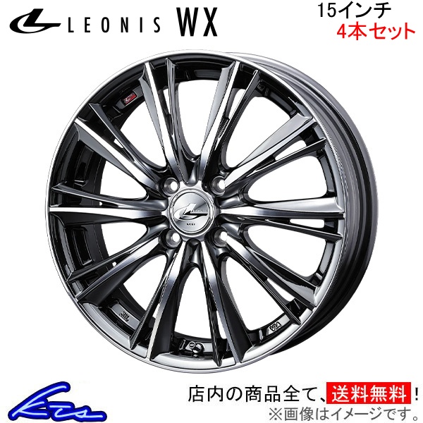 ウェッズ レオニスWX 4本セット ホイール タフト LA900系 0033861 weds ウエッズ LEONIS アルミホイール 4枚 1台分｜ktspartsshop