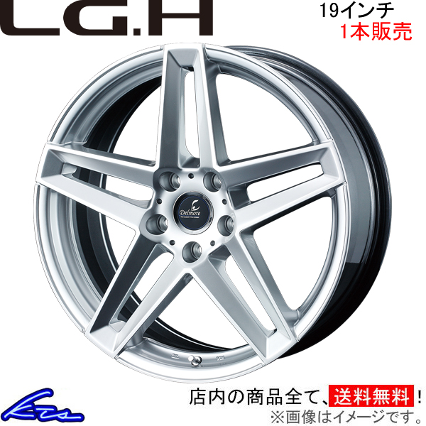 ウェッズ デルモア LGH 1本販売 ホイール シビックタイプR FL5 0035961 weds ウエッズ DELMORE LG.H アルミホイール 1枚 単品 | WEDS