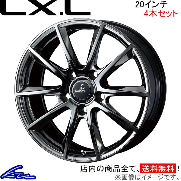 ウェッズ デルモア LXL 4本セット ホイール 0039239 weds ウエッズ DELMORE LX.L アルミホイール 4枚 1台分 | WEDS
