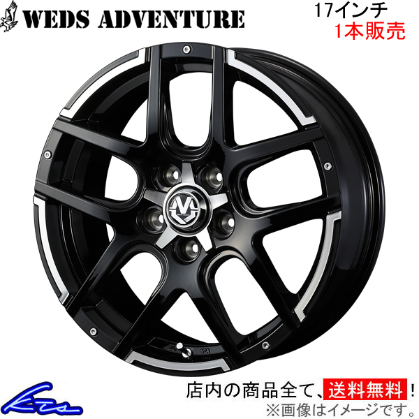 ウェッズ ウェッズアドベンチャー マッドヴァンス04 1本販売 ホイール RAV4 50系 0038929 weds ウエッズ WEDS-ADVENTURE MUD VANCE アルミホイール 1枚 単品｜ktspartsshop