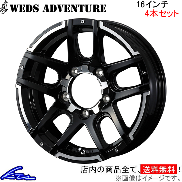 ウェッズ ウェッズアドベンチャー マッドヴァンス04 4本セット ホイール ジムニー JB64 0038925 weds ウエッズ WEDS ADVENTURE MUD VANCE アルミホイール 1台分 :0038925 qq e f2 d3493k4:kts parts shop