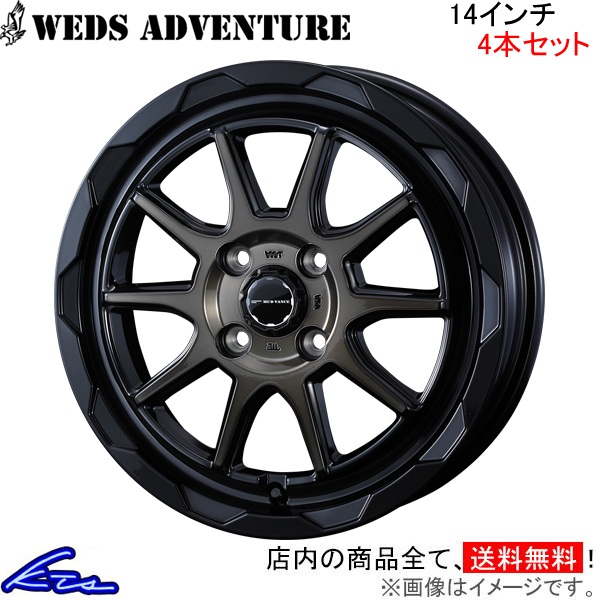 ウェッズ ウェッズアドベンチャー マッドヴァンス06 4本セット ホイール アルトラパン HE33S 0039806 weds ウエッズ WEDS ADVENTURE MUD VANCE アルミホイール :0039806 qq e f2 d1328k4:kts parts shop