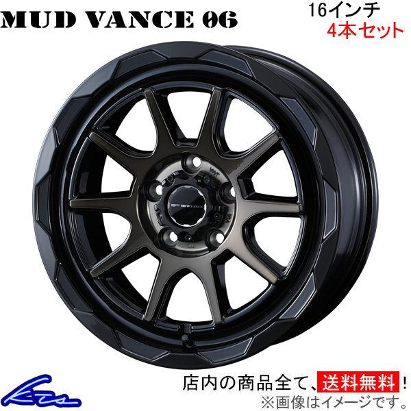EFbY EFbYAhx`[ }bh@X06 4{Zbg zC[ VG^ 10n 0041056 weds EGbY ADVENTURE MUD VANCE