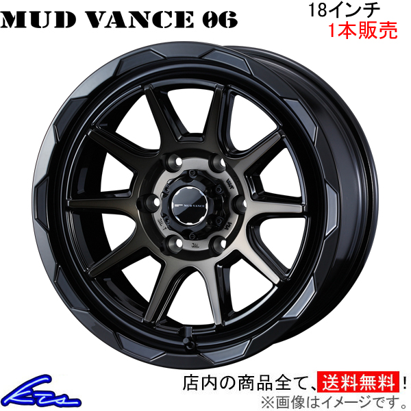 ウェッズ ウェッズアドベンチャー マッドヴァンス06 1本販売 ホイール 0039828 weds ウエッズ WEDS-ADVENTURE MUD VANCE アルミホイール 1枚 単品｜ktspartsshop