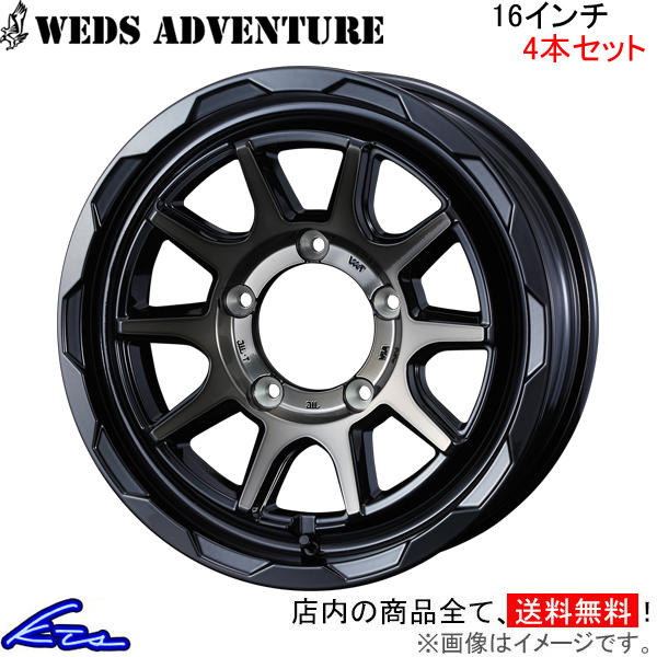 ウェッズ ウェッズアドベンチャー マッドヴァンス06 4本セット ホイール ジムニー JB64 0039814 weds ウエッズ WEDS ADVENTURE MUD VANCE アルミホイール 1台分 :0039814 qq e f2 d3491k4:kts parts shop