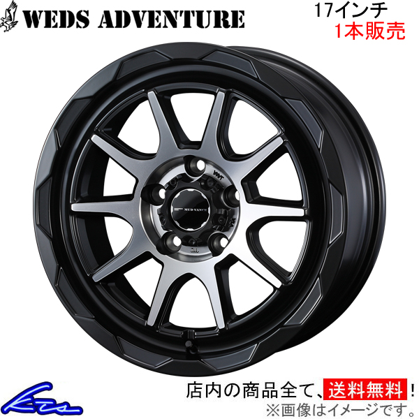 EFbY EFbYAhx`[ }bh@X06 1{̔ zC[ Ft@CA 30n 0039825 weds EGbY WEDS-ADVENTURE MUD VANCE A~zC[