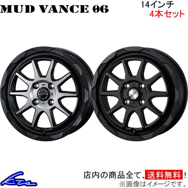 ウェッズ ウェッズアドベンチャー マッドヴァンス06 4本セット ホイール ルークス B4#A 0039807/0040201 weds ウエッズ WEDS-ADVENTURE MUD VANCE アルミ | WEDS