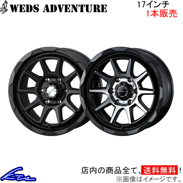 ウェッズ ウェッズアドベンチャー マッドヴァンス06 1本販売 ホイール 0039827/0040208 weds ウエッズ WEDS-ADVENTURE MUD VANCE アルミホイール 1枚 単品｜ktspartsshop