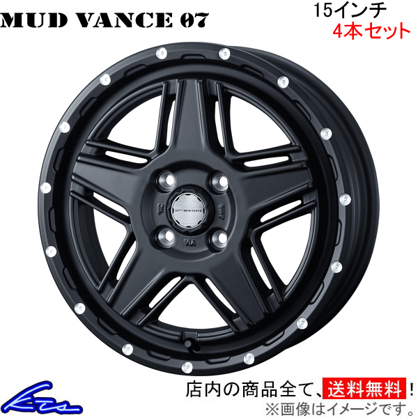 ウェッズ ウェッズアドベンチャー マッドヴァンス07 4本セット