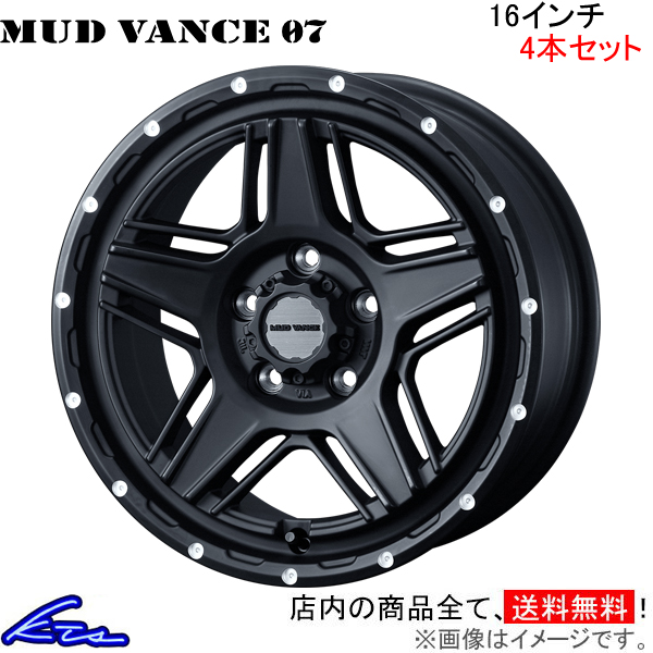 EFbY EFbYAhx`[ }bh@X07 4{Zbg zC[ GNXgC T31 0040535 weds EGbY WEDS-ADVENTURE MUD VANCE A~zC[