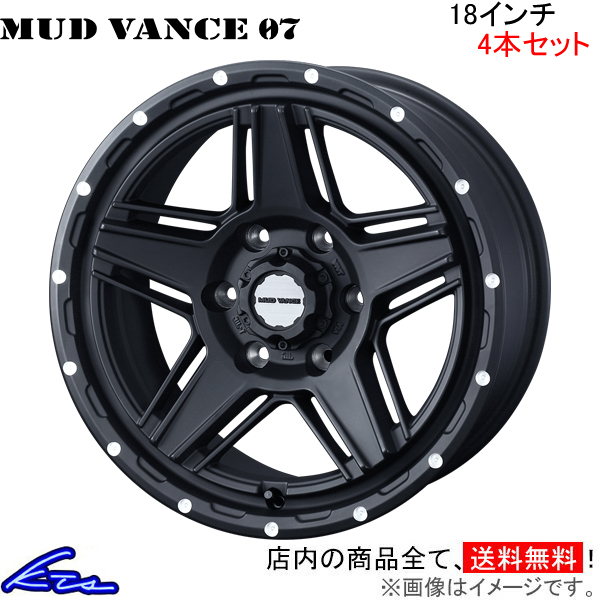 ウェッズ ウェッズアドベンチャー マッドヴァンス07 4本セット ホイール ランドクルーザープラド 150系 0040539 weds ウエッズ WEDS-ADVENTURE MUD VANCE アルミ | WEDS