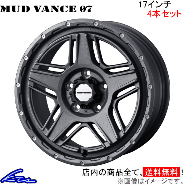 ウェッズ ウェッズアドベンチャー マッドヴァンス07 4本セット ホイール RAV4 50系 0040549 weds ウエッズ WEDS-ADVENTURE MUD VANCE アルミホイール 4枚 1台分 | WEDS