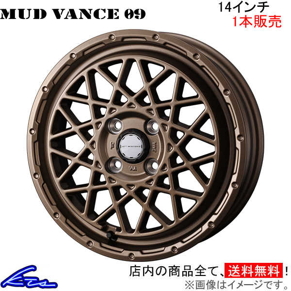 EFbY EFbYAhx`[ }bh@X09 1{̔ zC[ [LoX LA850n 0041153 weds EGbY WEDS-ADVENTURE MUD VANCE A~