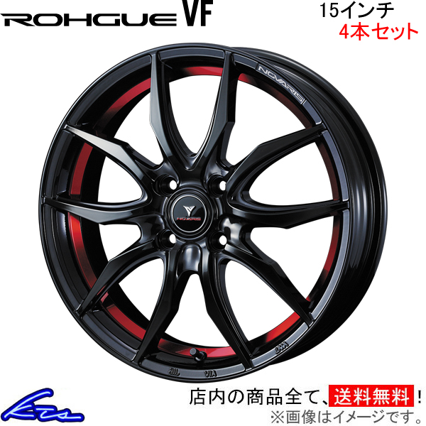 ウェッズ ノヴァリス ローグVF 4本セット ホイール パッソ M700系 0040090 weds ウエッズ NOVARIS ROHGUE アルミホイール 4枚 1台分 :0040090 qq e f2 c5959k4:kts parts shop